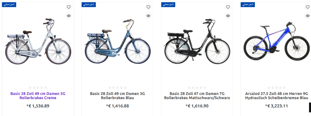 احصل على دراجتك التي تريد أينما كنت مع متجر ZEITOUN