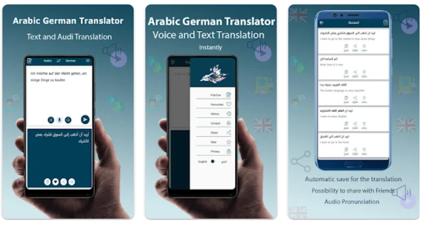 تطبيق المترجم الفوري المجاني عربي - ألماني